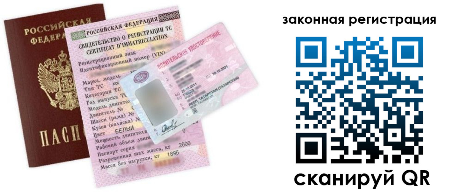 прописка для работы в Ялте