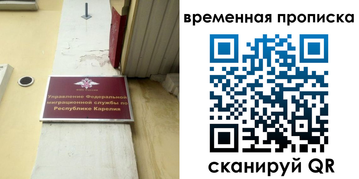 форма 3 в Ялте